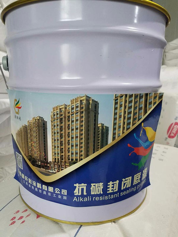 南昌抗堿封閉底漆