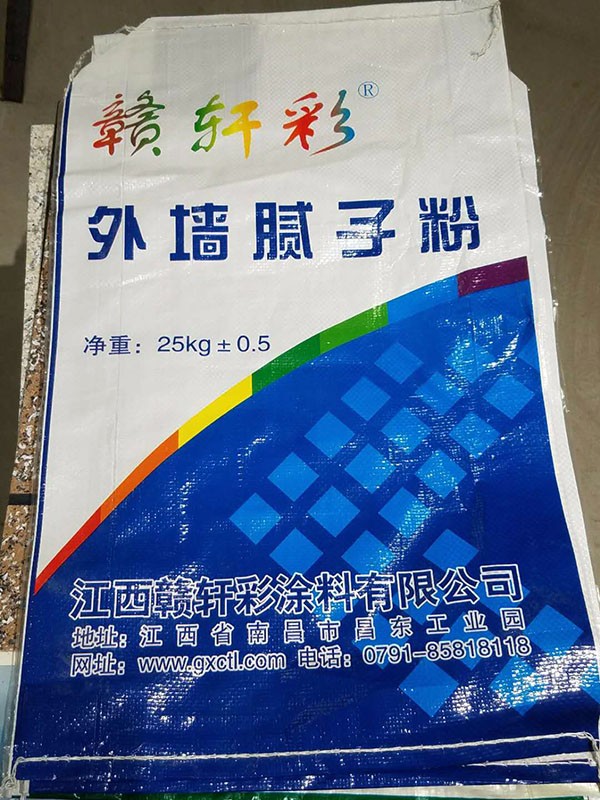 上饒南昌外墻膩?zhàn)臃? /></a><span><a href=