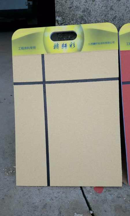 上饒江西外墻真石漆